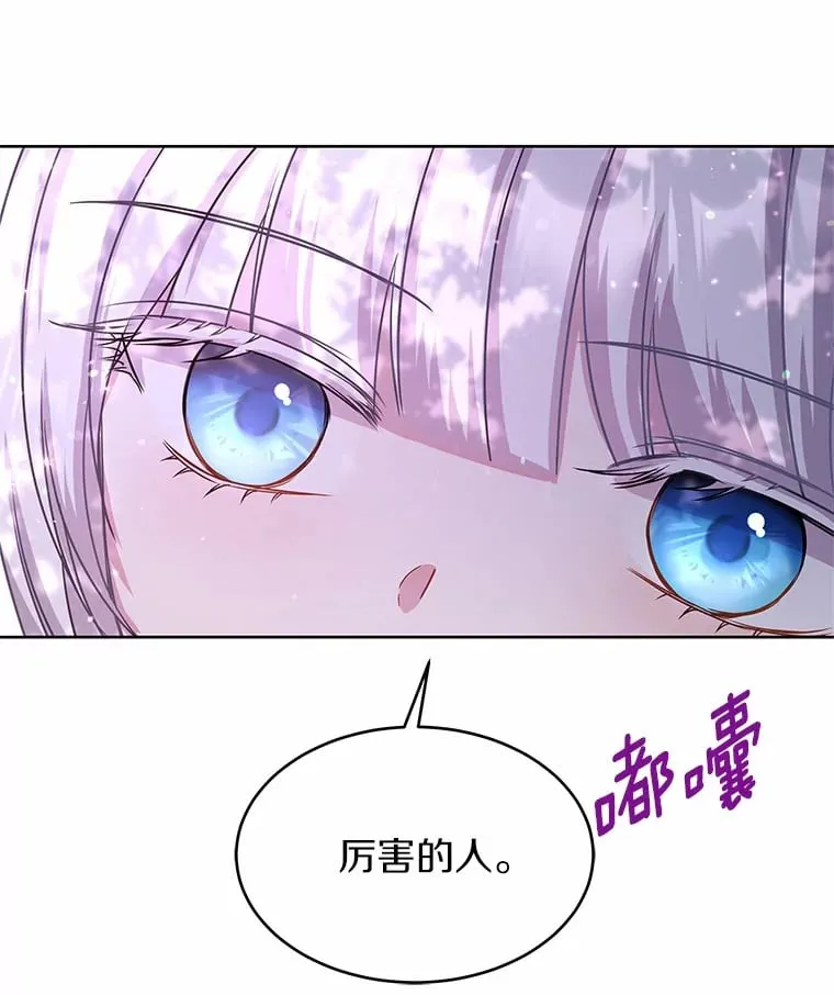 10.姐妹聚会 第47页