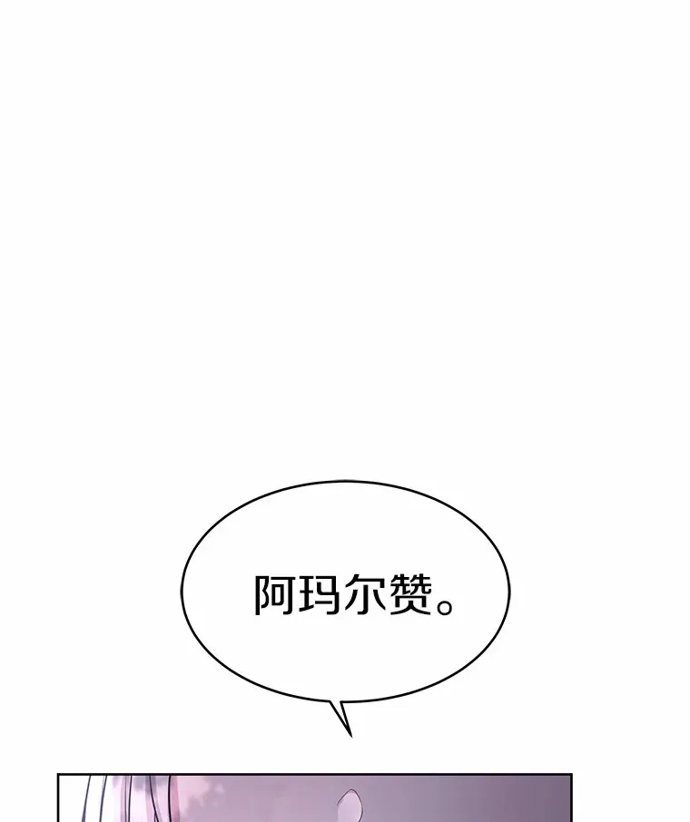 10.姐妹聚会 第49页