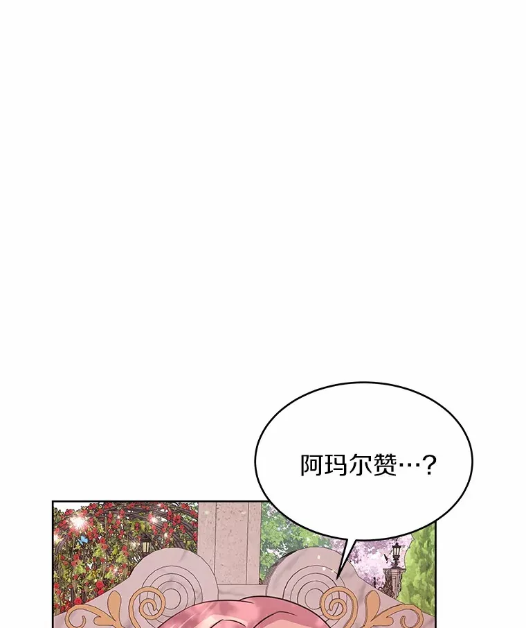 10.姐妹聚会 第51页