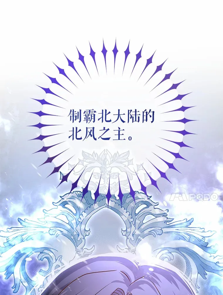 10.姐妹聚会 第53页