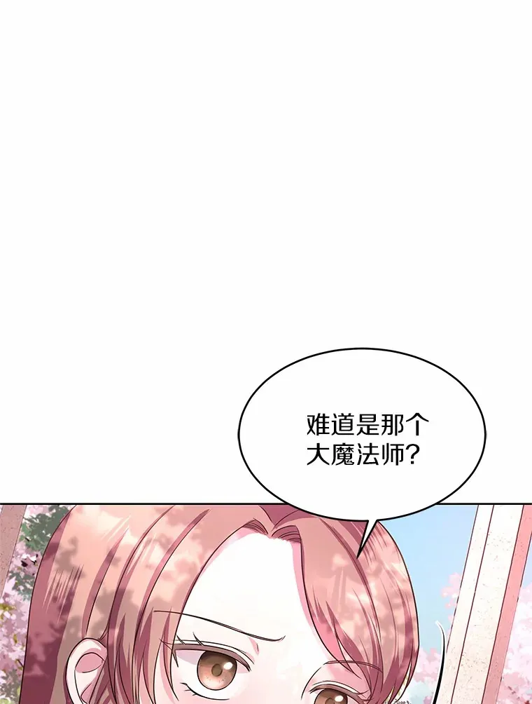 10.姐妹聚会 第55页