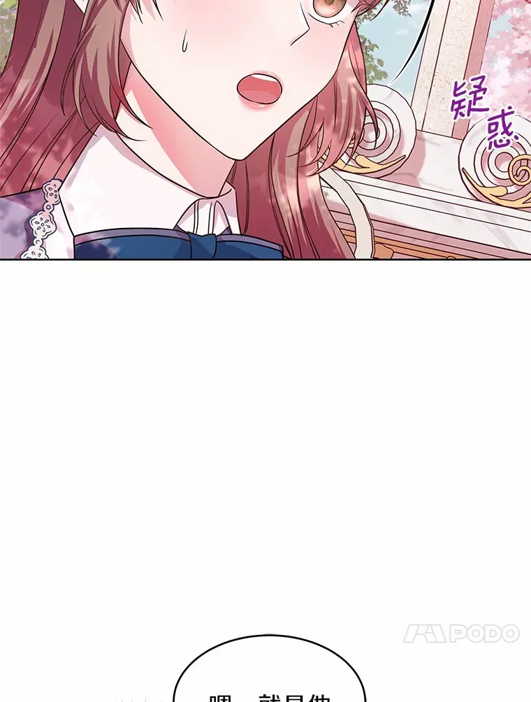 10.姐妹聚会 第56页