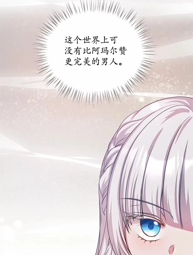 10.姐妹聚会 第58页