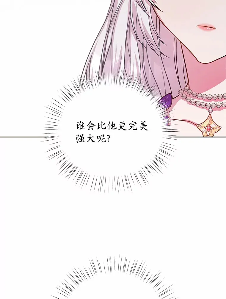 10.姐妹聚会 第59页