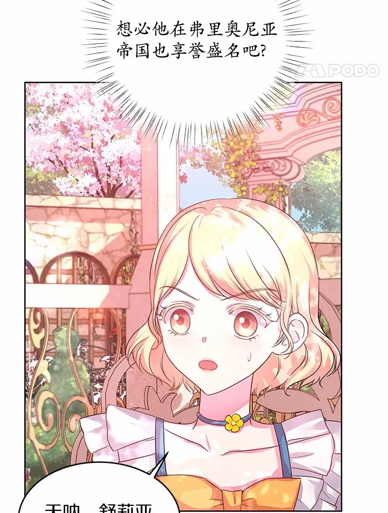 10.姐妹聚会 第60页