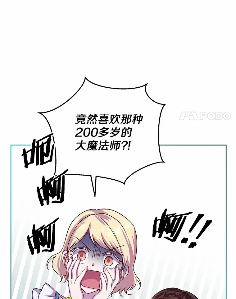 10.姐妹聚会 第63页