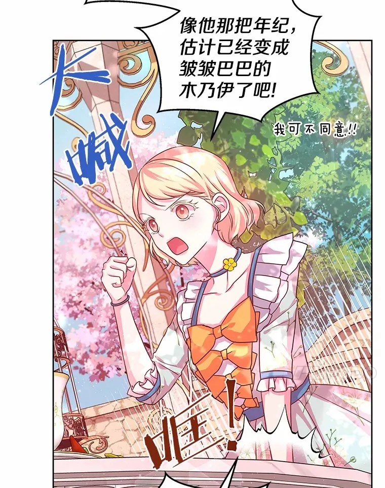 10.姐妹聚会 第66页