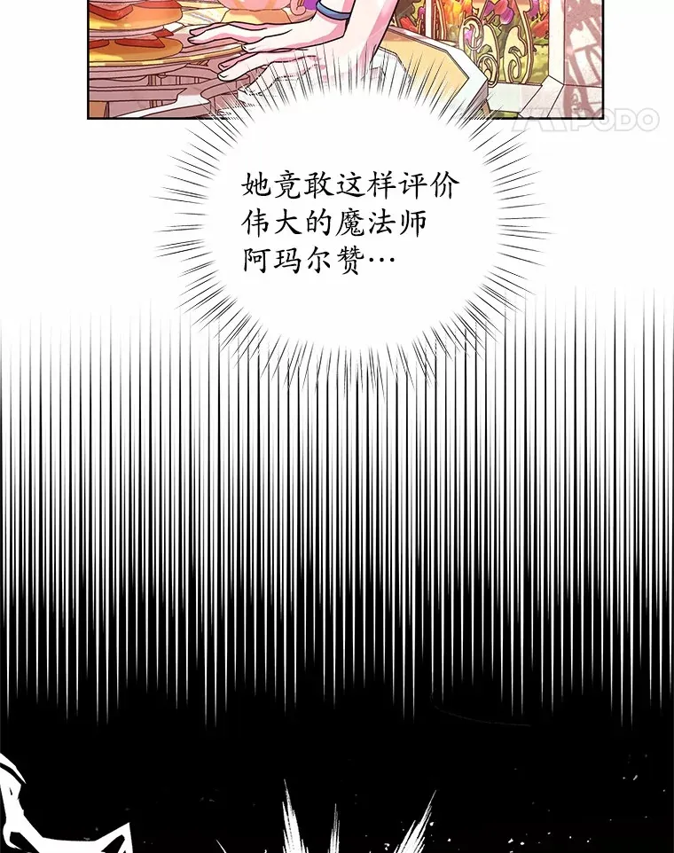 10.姐妹聚会 第70页