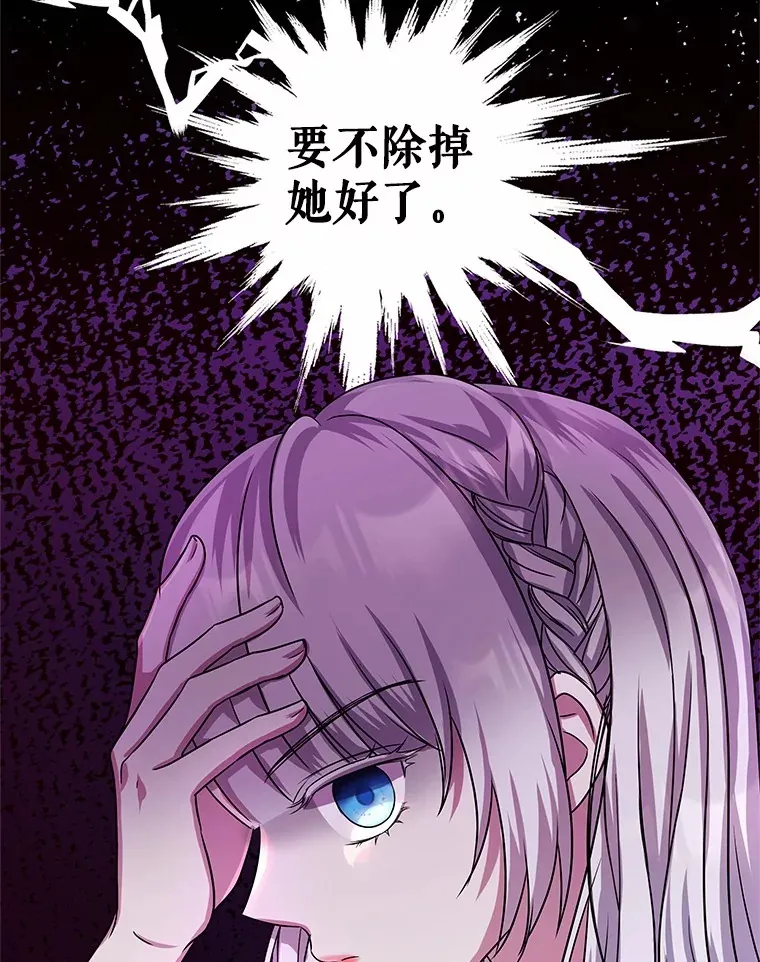 10.姐妹聚会 第71页