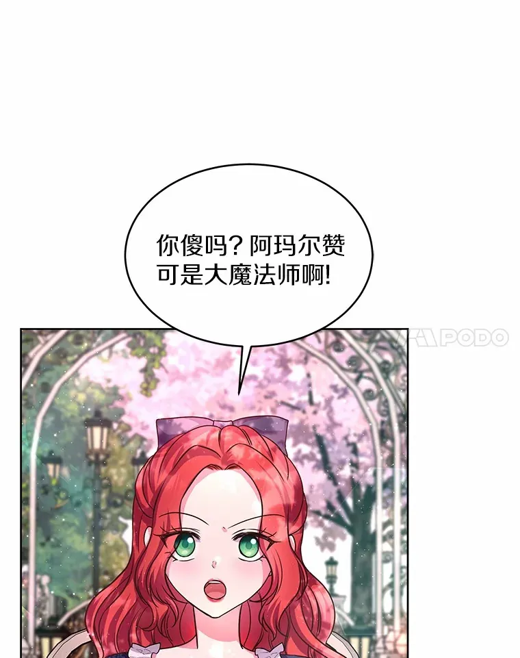 10.姐妹聚会 第73页