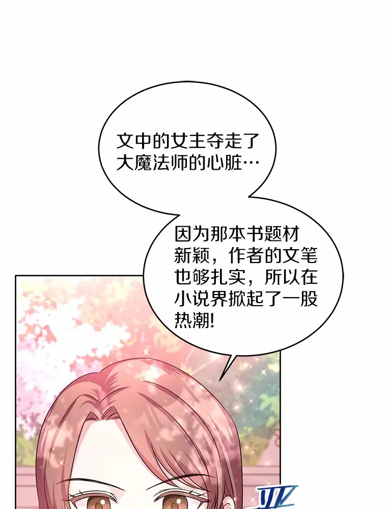 10.姐妹聚会 第85页