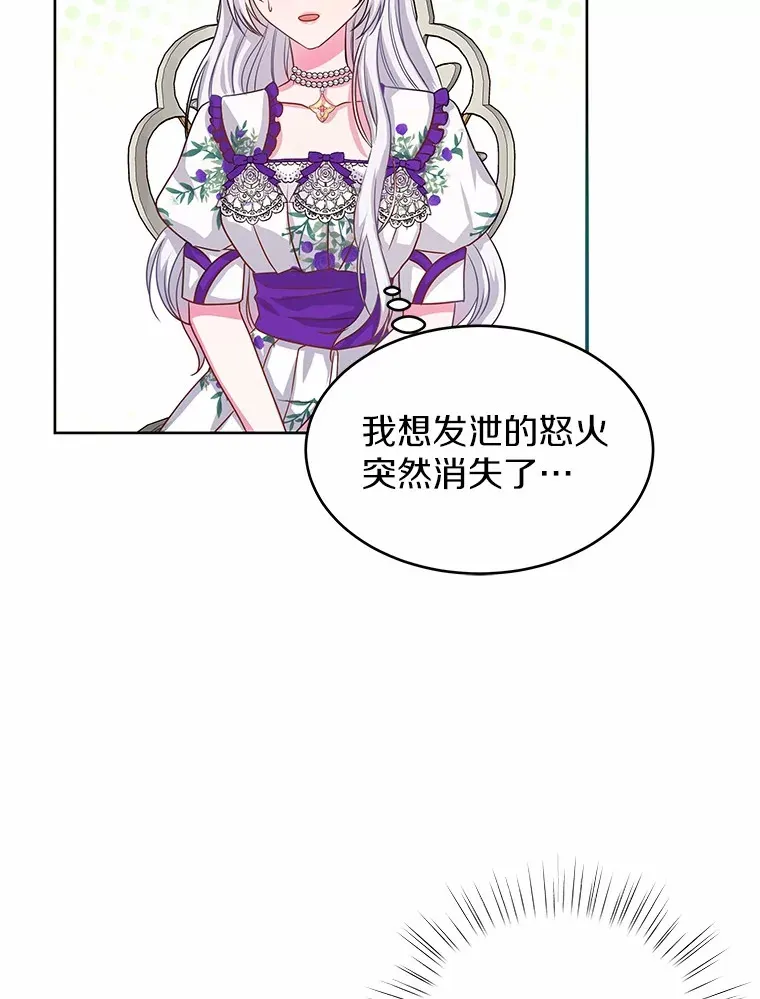 10.姐妹聚会 第89页