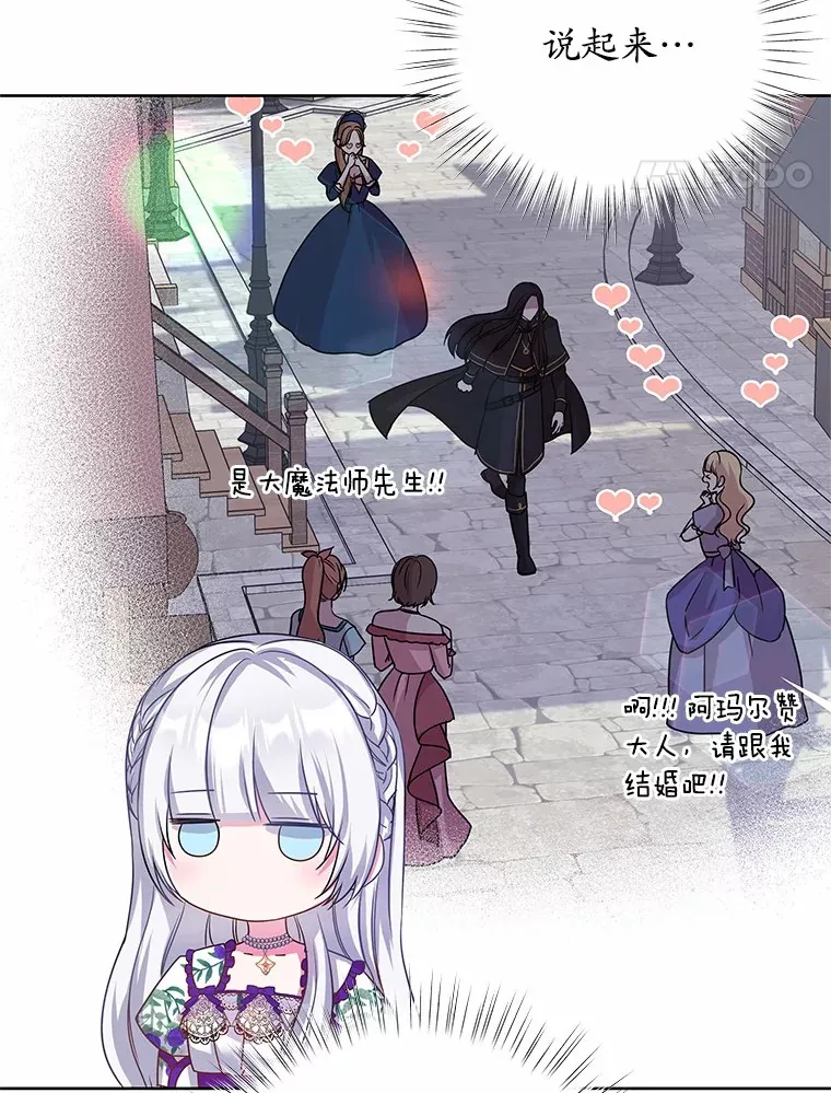 10.姐妹聚会 第90页