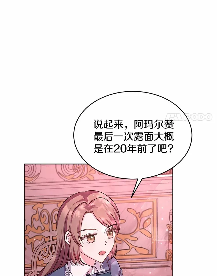10.姐妹聚会 第93页