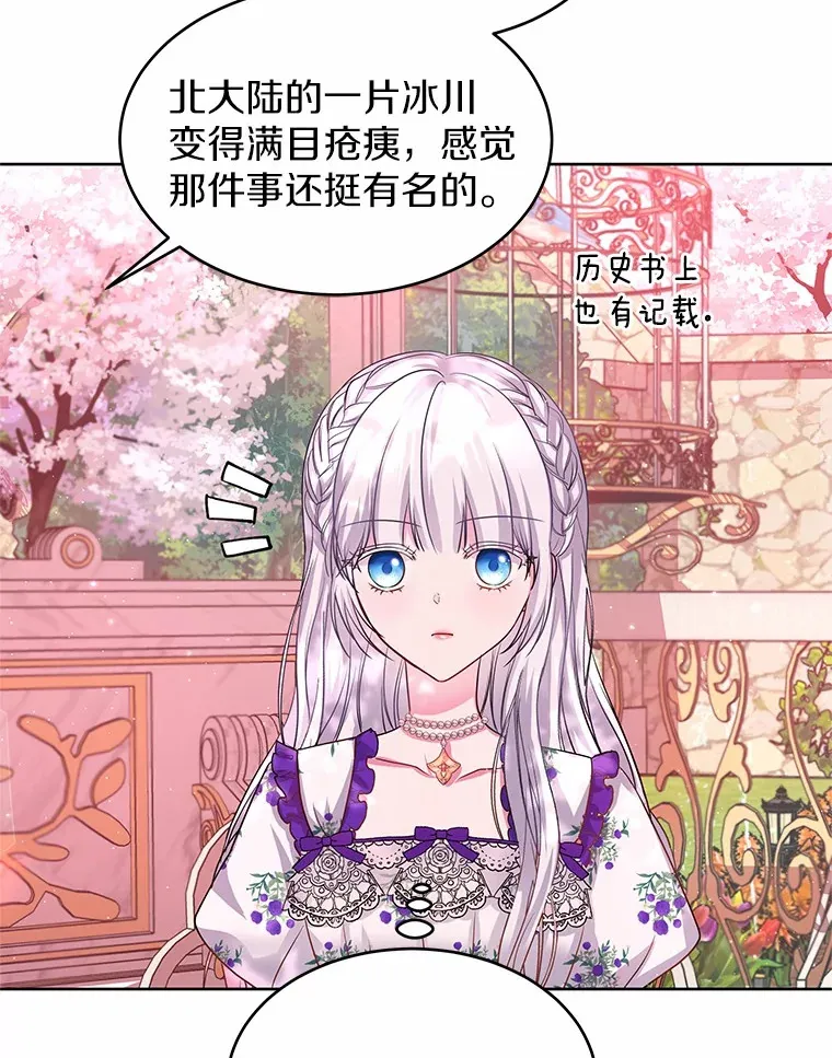 10.姐妹聚会 第95页