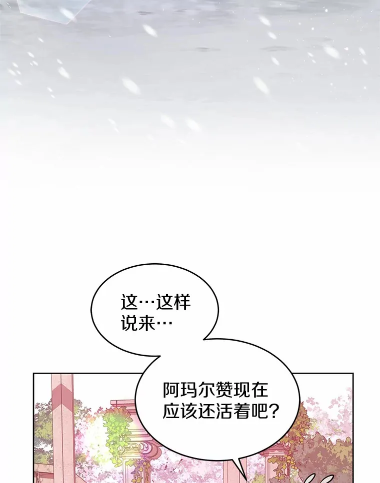 10.姐妹聚会 第99页
