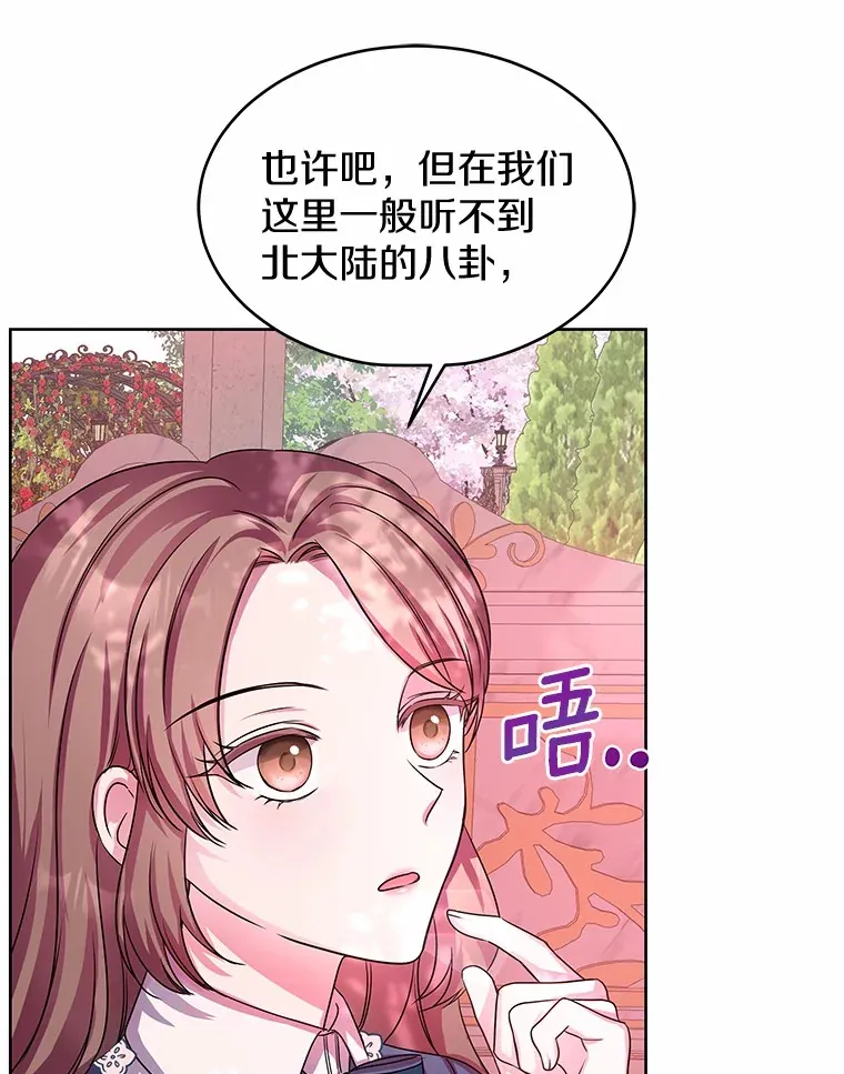 10.姐妹聚会 第101页