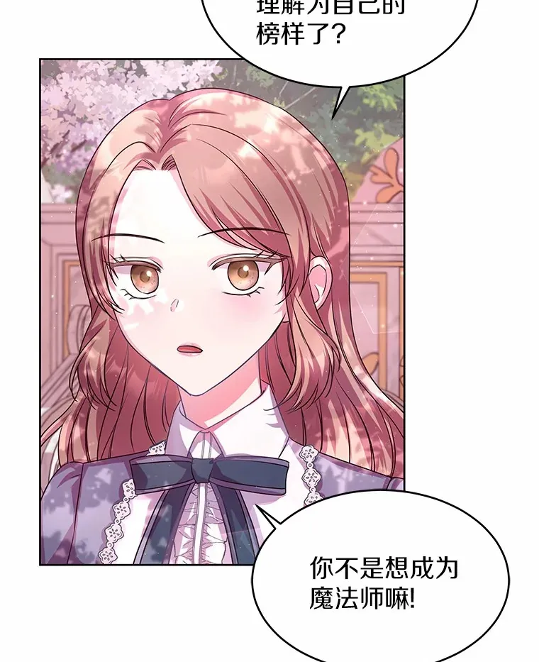 10.姐妹聚会 第107页