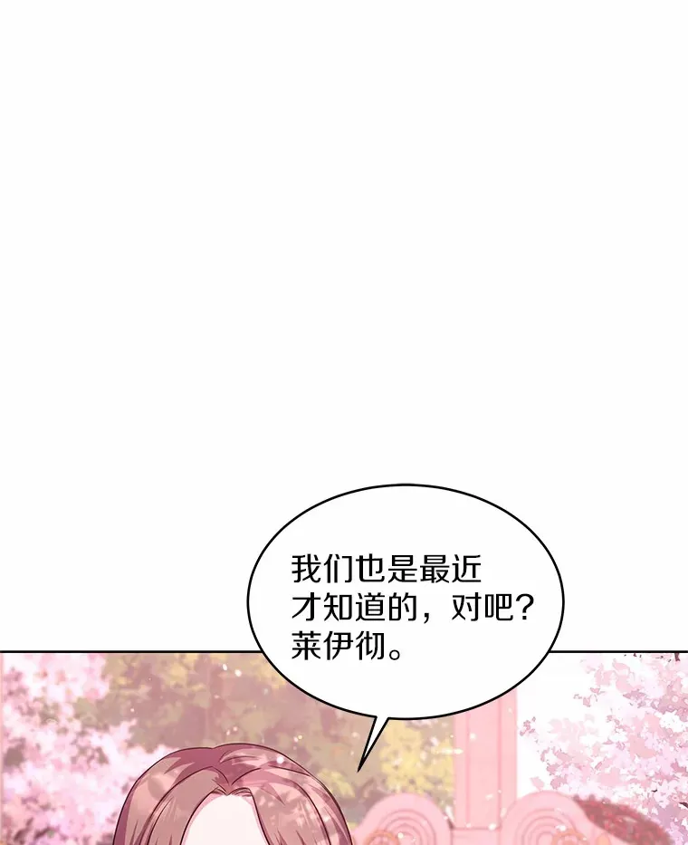 10.姐妹聚会 第111页