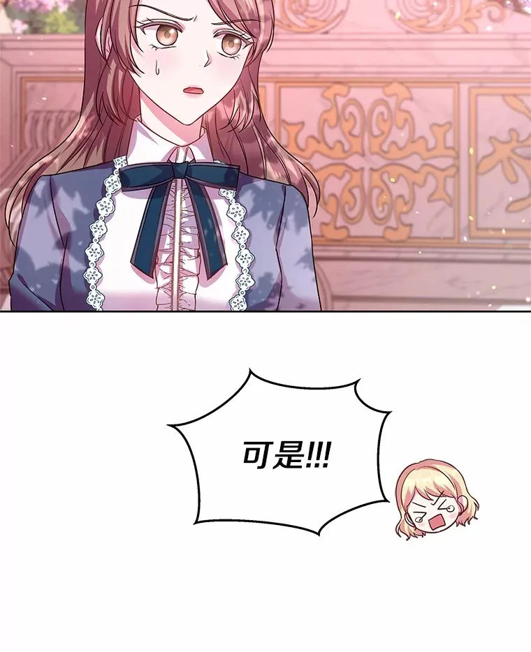 10.姐妹聚会 第112页