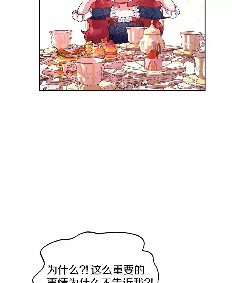 10.姐妹聚会 第114页