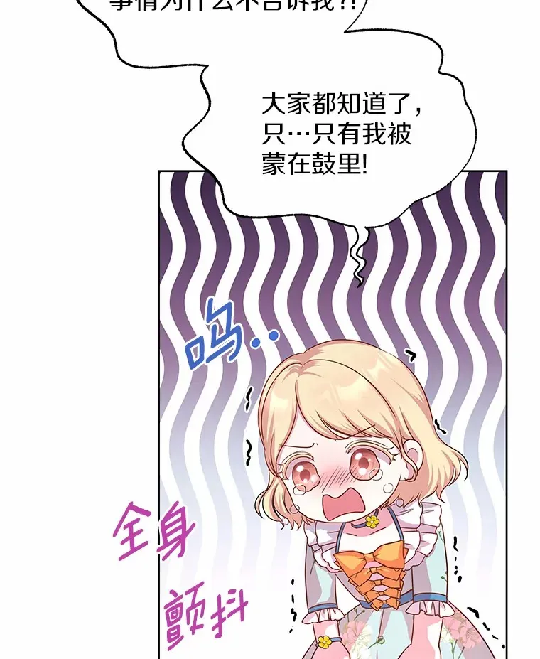 10.姐妹聚会 第115页