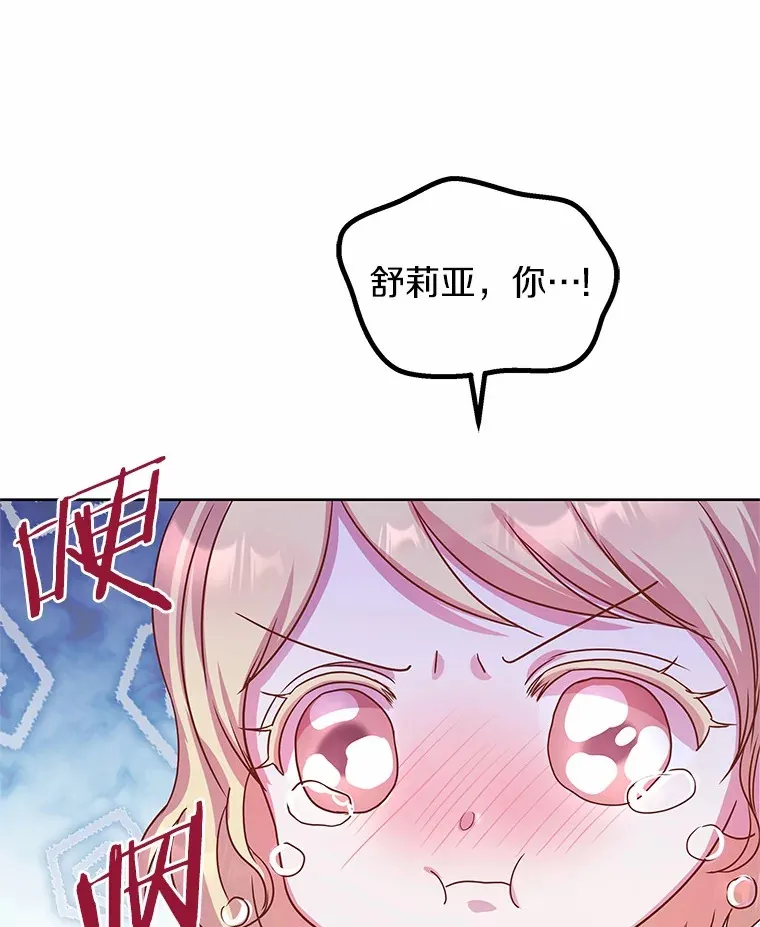 10.姐妹聚会 第118页