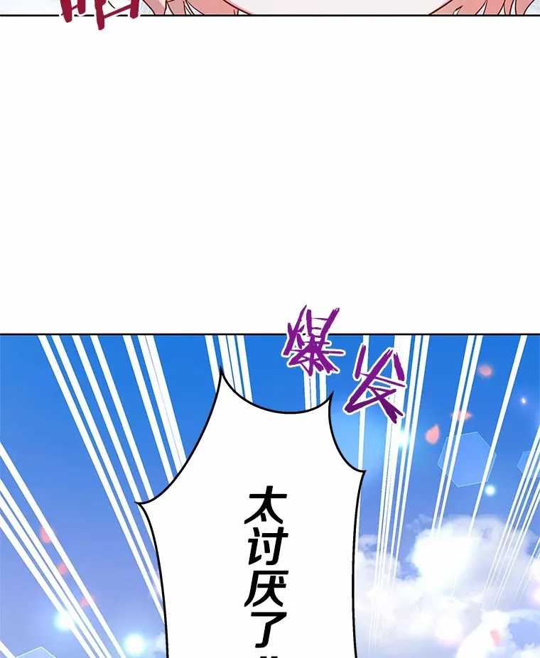 10.姐妹聚会 第119页