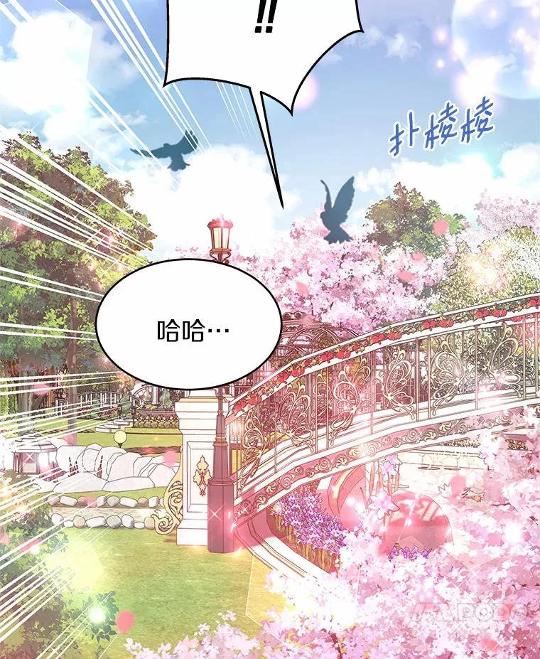 10.姐妹聚会 第120页