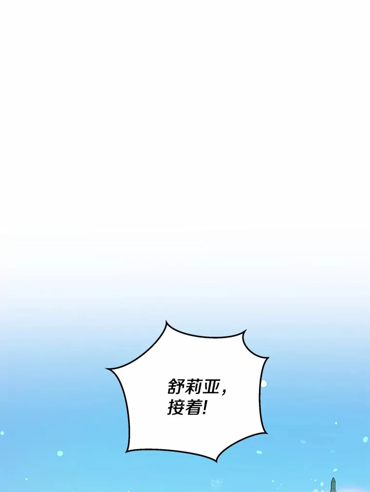 11.生日礼物 第3页