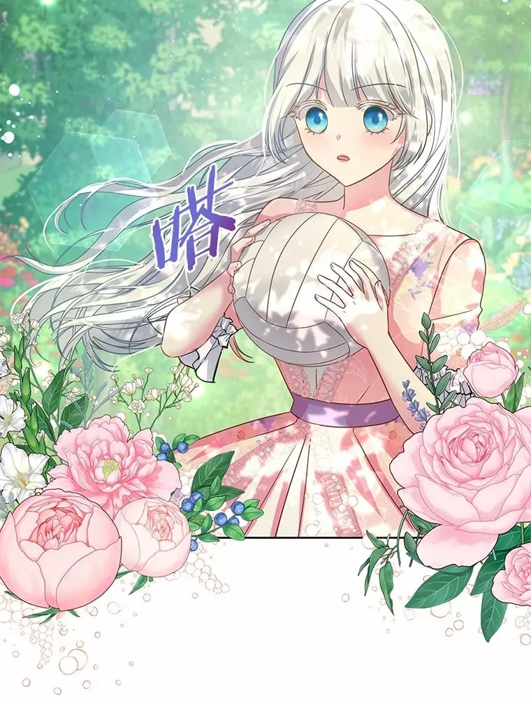 11.生日礼物 第6页
