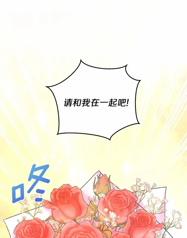 11.生日礼物 第25页
