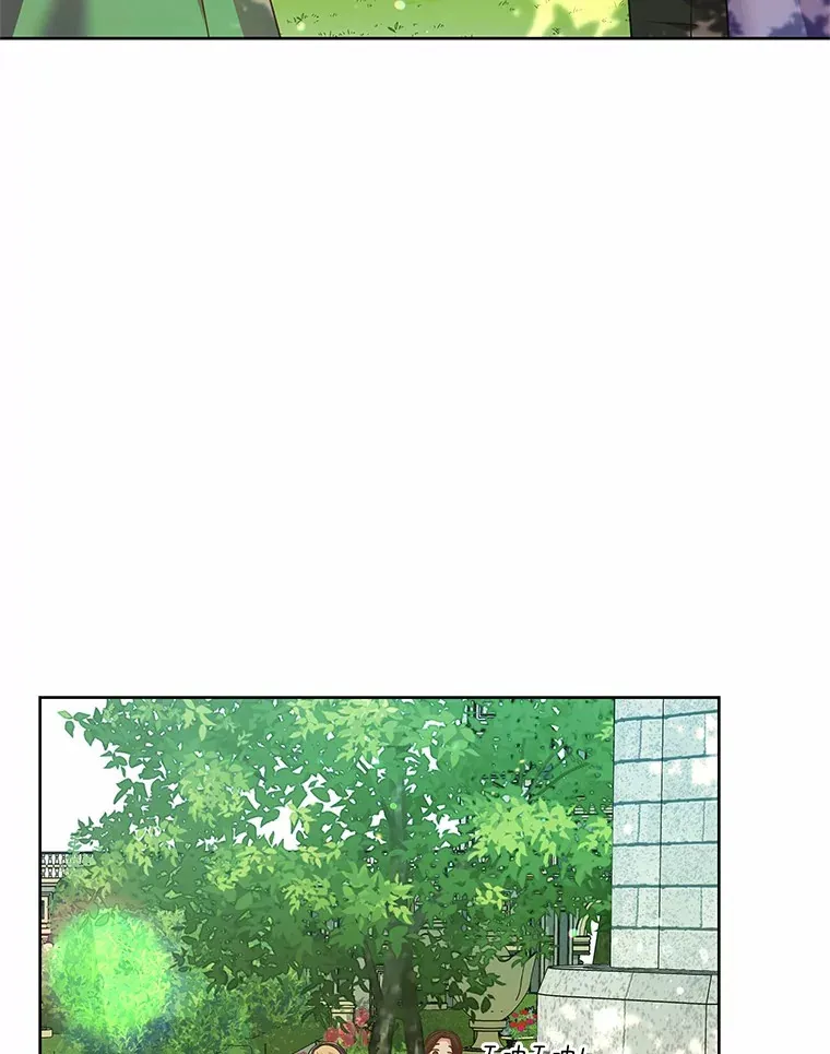 11.生日礼物 第30页
