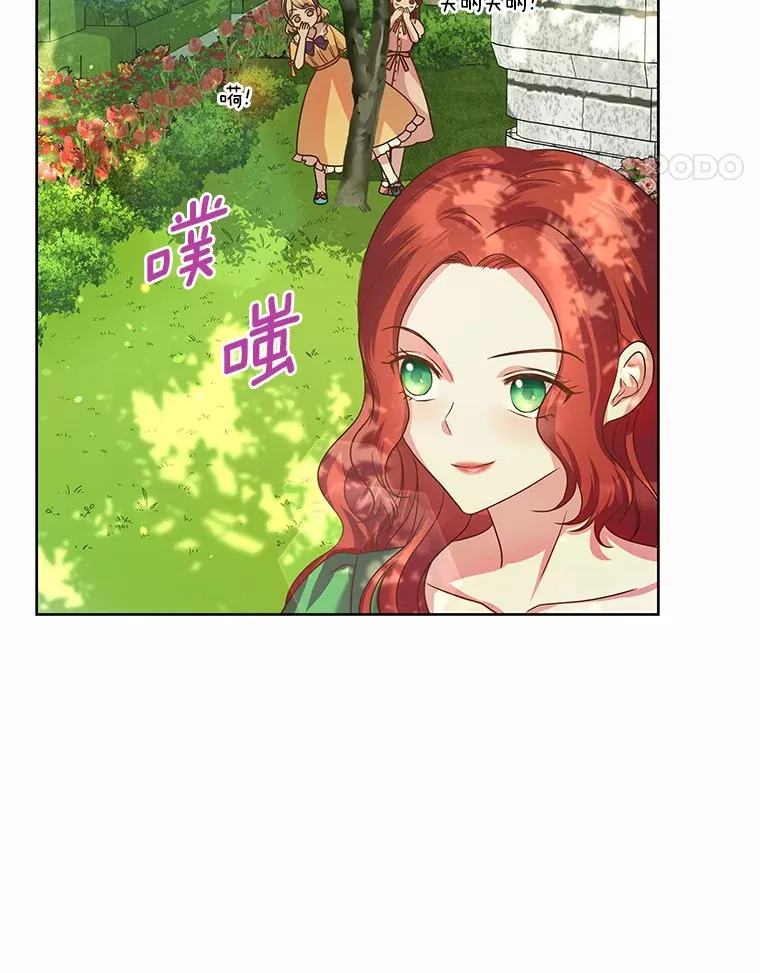 11.生日礼物 第31页