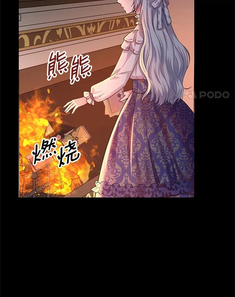 11.生日礼物 第41页