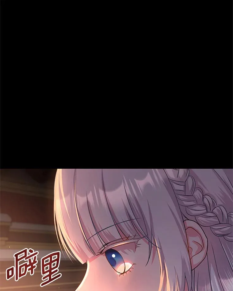 11.生日礼物 第42页