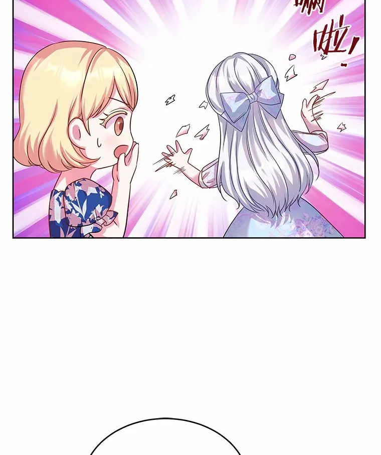 11.生日礼物 第71页