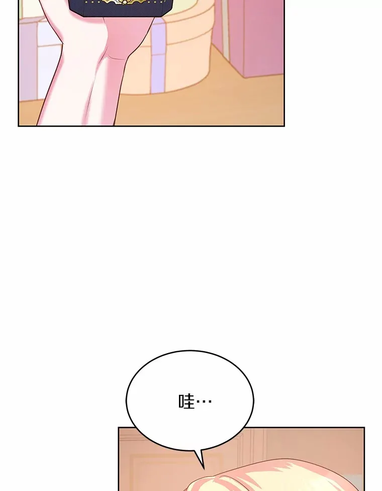 11.生日礼物 第78页