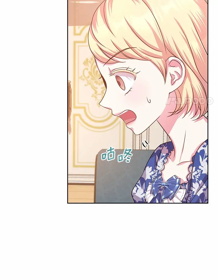 11.生日礼物 第79页