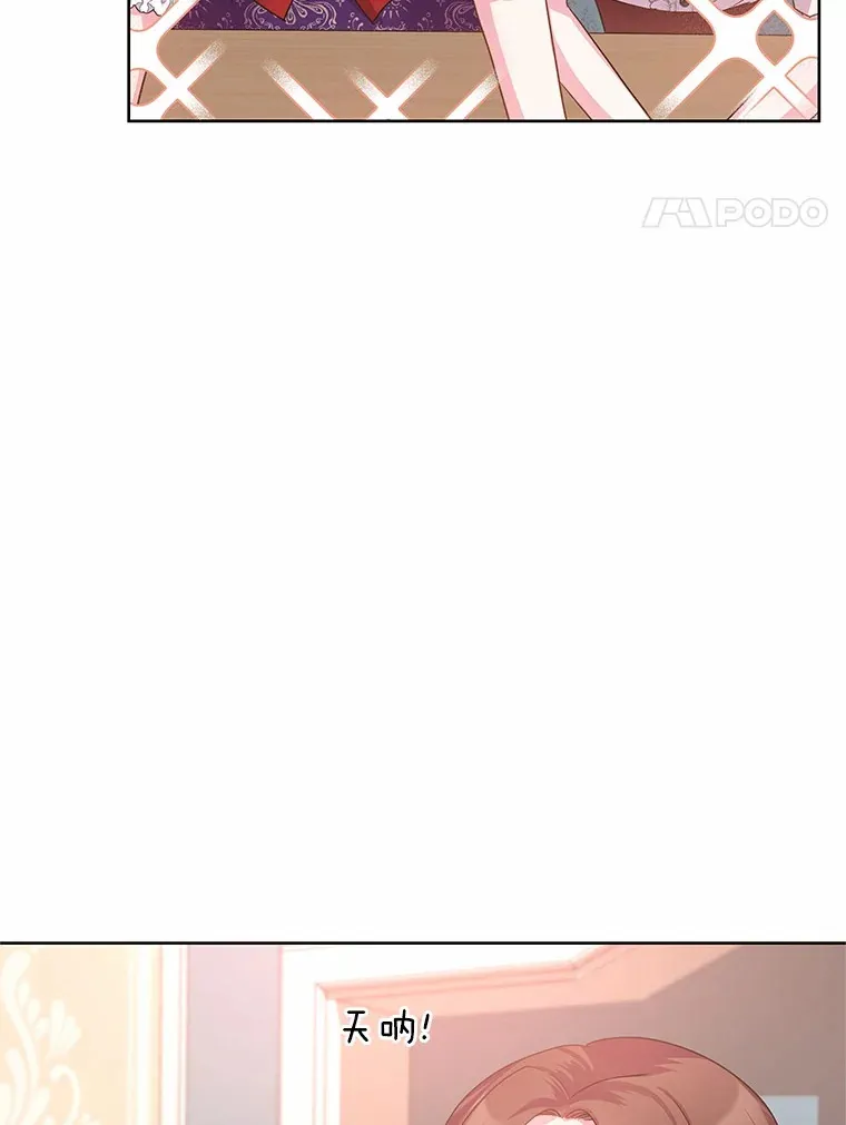 11.生日礼物 第89页