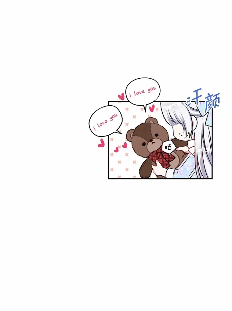 11.生日礼物 第93页