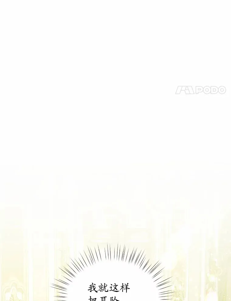 12.耳坠 第11页