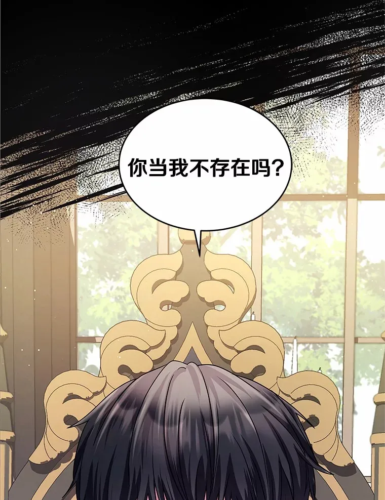 12.耳坠 第35页