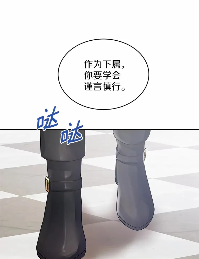 12.耳坠 第39页