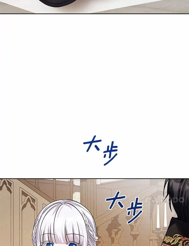 12.耳坠 第40页