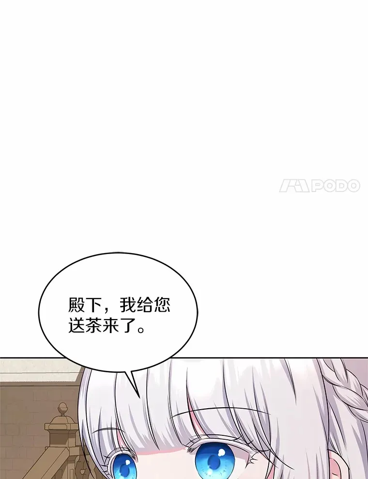 12.耳坠 第47页
