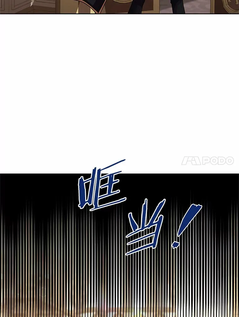 12.耳坠 第60页