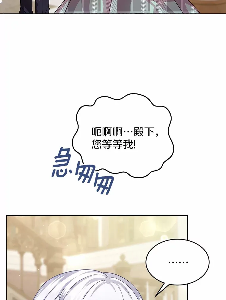 12.耳坠 第62页