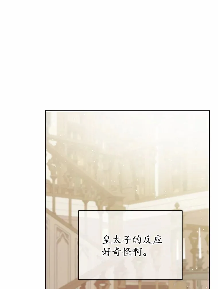 12.耳坠 第64页
