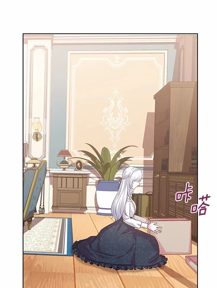 12.耳坠 第67页